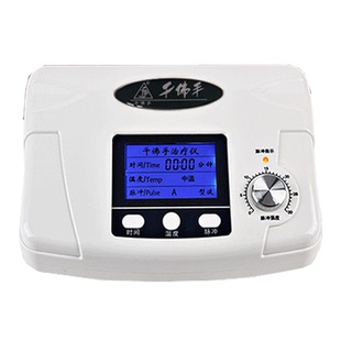 千佛手前列腺治疗仪男性家用列腺炎前列腺增生肥大理疗仪尿频尿急