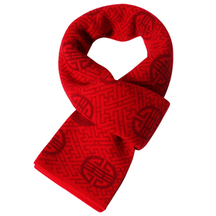 恒源祥100%纯羊毛红色福字围巾男女新年送礼公司年会大红保暖围脖