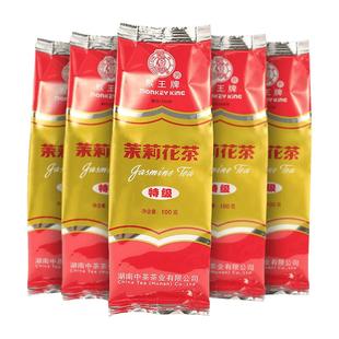 中茶茉莉花茶 猴王牌茉莉花茶特级浓香型100g*5袋散装 中粮茶叶