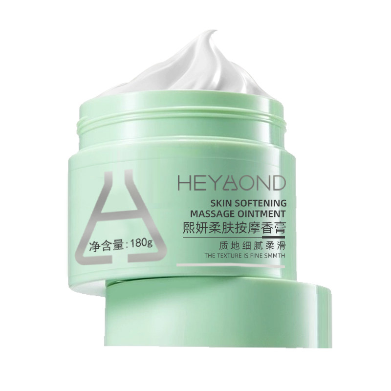 【热卖爆款】熙妍柔肤按摩香膏180g蔷薇花水保湿清洁肌肤温和