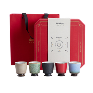南山先生五行映彩主人杯套装陶瓷茶杯家用个人杯创意礼品商务送礼