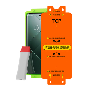 适用小米15pro手机膜15ultra新款热感钢化膜xiaomi曲面屏全包15spro全屏覆盖保护uitra全胶por磨砂无黑边贴膜