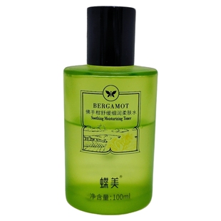 蝶美佛手柑舒润细润柔肤水100ml乳 液 精华 霜滋润学生保湿实体店