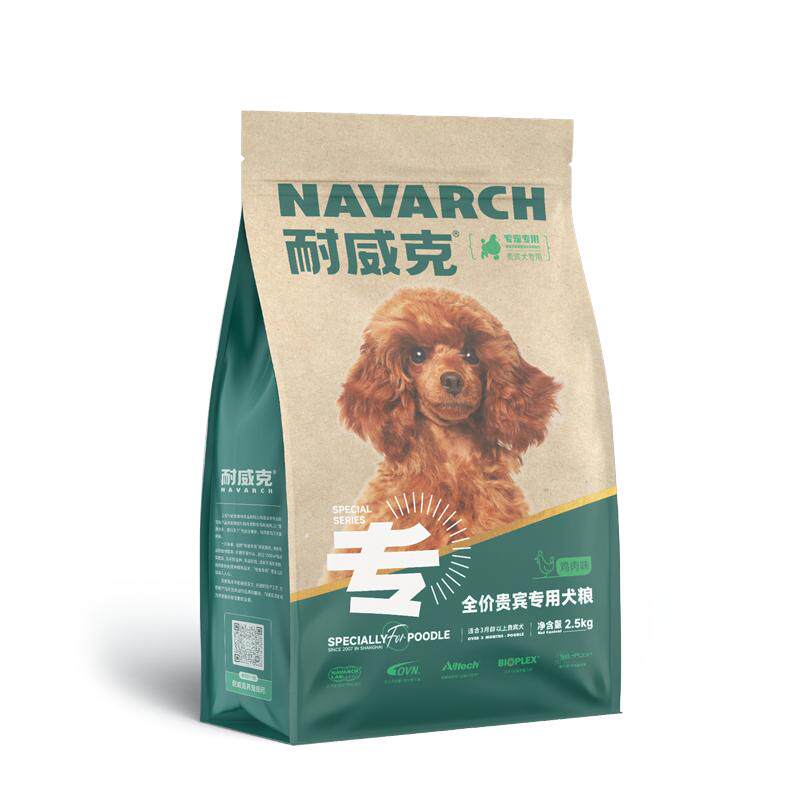 耐威克狗粮老年犬专用狗粮泰迪金毛软粮成幼犬粮20斤装肠胃全价粮