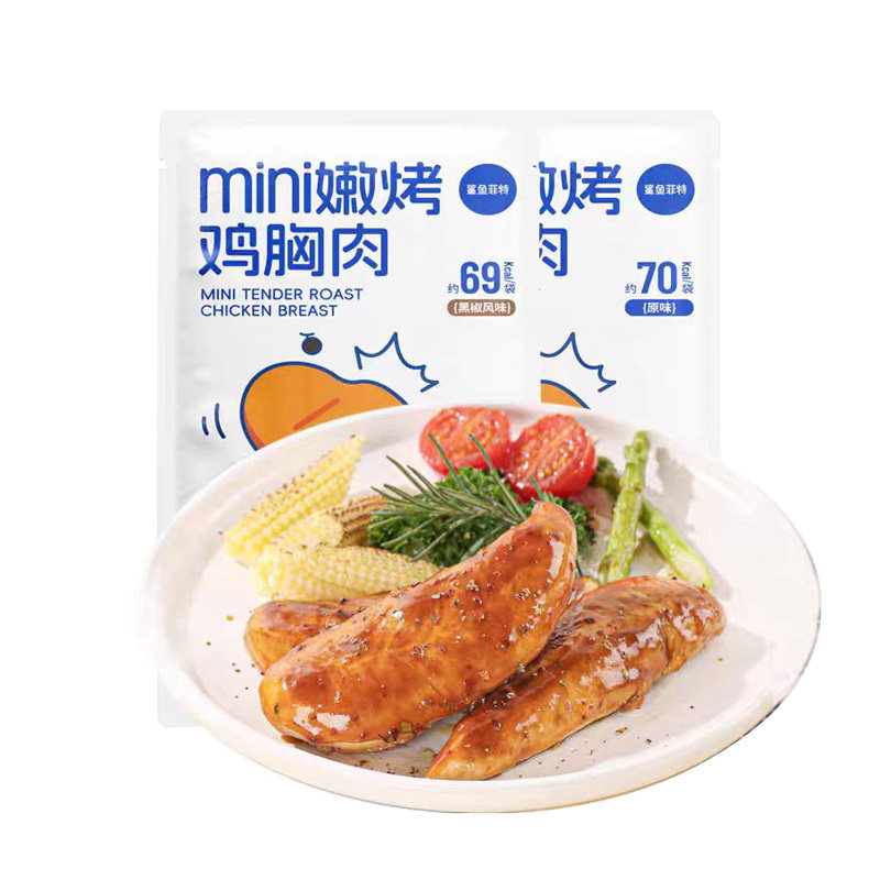鲨鱼菲特mini嫩烤低脂鸡胸肉