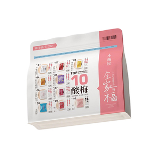 小梅屋全家福组合340g 蜜饯果脯零食六味老梅干梅饼西梅干加应子