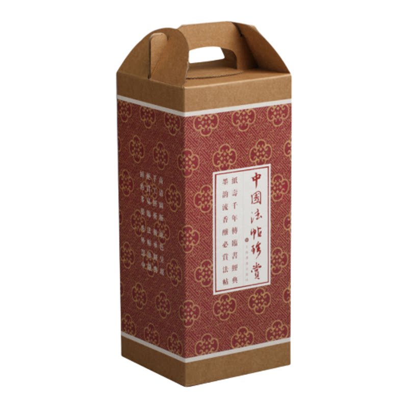 中国法帖珍赏套装共12本 高清图版 原色呈现 书法碑帖 上海书画出版社
