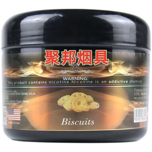 酒吧进口水烟膏ktv水果味烟膏夜场高档大烟雾水烟料VG-威基250克