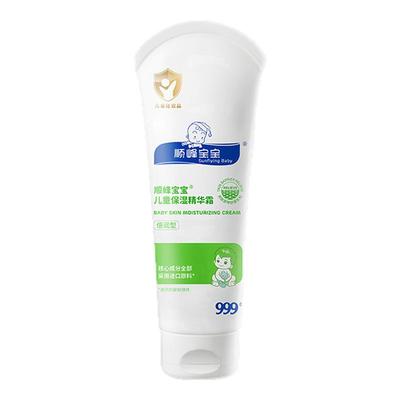 顺峰宝宝滋润面霜温和保湿