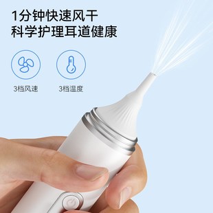 家用耳朵干燥器干耳宝器耳朵按摩智能耳红光抑菌潮湿耳朵烘干器干