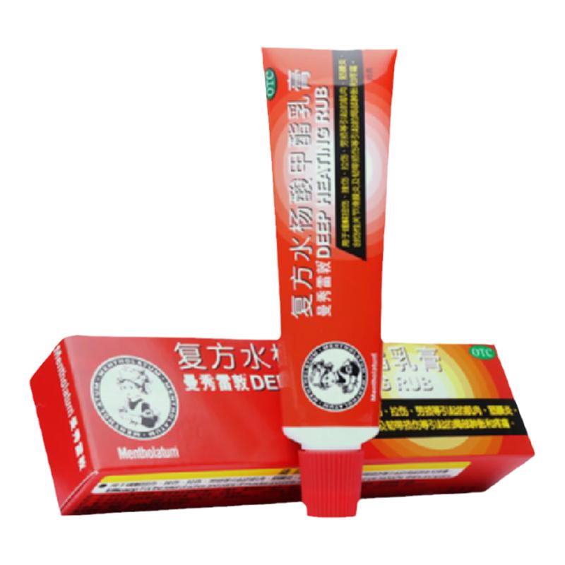 曼秀雷敦复方水杨酸甲酯乳膏滑膜炎肌肉拉伤扭伤拉药膏疼痛软膏