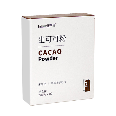 匣子里进口生可可粉未碱化生酮