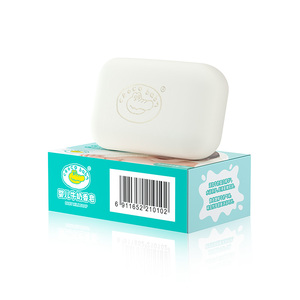 鳄鱼宝宝牛奶婴儿香皂新生儿童洗澡沐浴皂洁面皂保湿清洁洗手