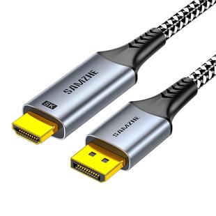 山泽dp转hdmi2.1连接线8K高清电脑显示器屏笔记本转接换头4K240hz