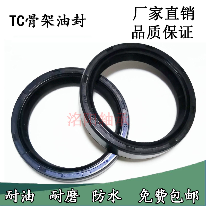 TC密封圈骨架油封尺寸大全120*140*145*150*155*160*165*180