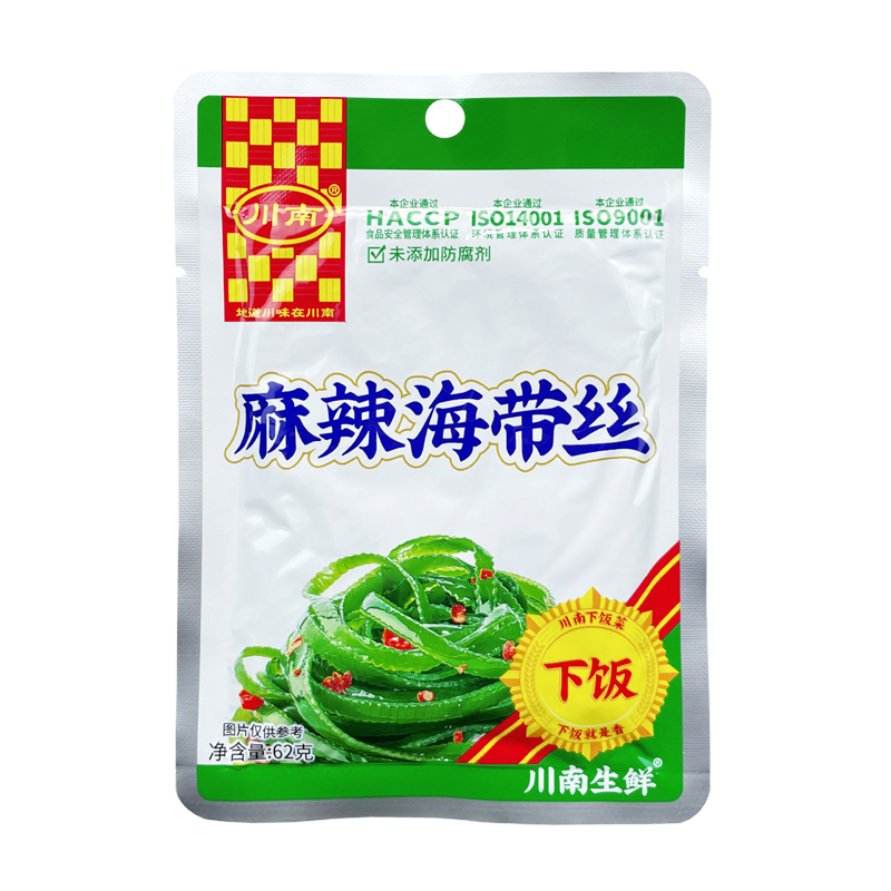 川南麻辣海带丝62g*50整箱开袋即食下饭菜香辣零食咸菜小包装四川