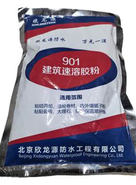 建筑胶粉冷水速溶瓷砖胶