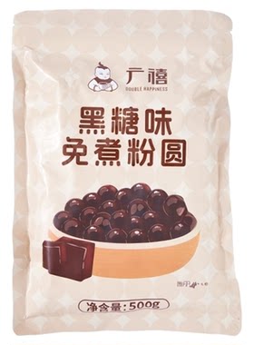 广禧优品免煮黑珍珠粉圆500g