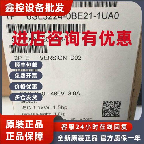 议价G120变频器6SL3224-0BE13/15/17/21/23/24/25/27/-7/5/1/2/0U