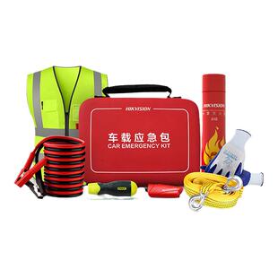 海康威视消防安全应急套装烟感应报警器燃气探测器火灾自救逃生包