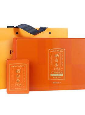 品品香晒白金1432陈皮白茶108g