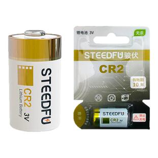 骏伏CR2电池拍立得mini25富士mini55相机mini70测距仪3V cr15h270
