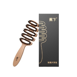 蕉下梳子松塔猪鬃护发梳子蓬松猪鬃毛松塔梳按摩头部顺发排骨梳
