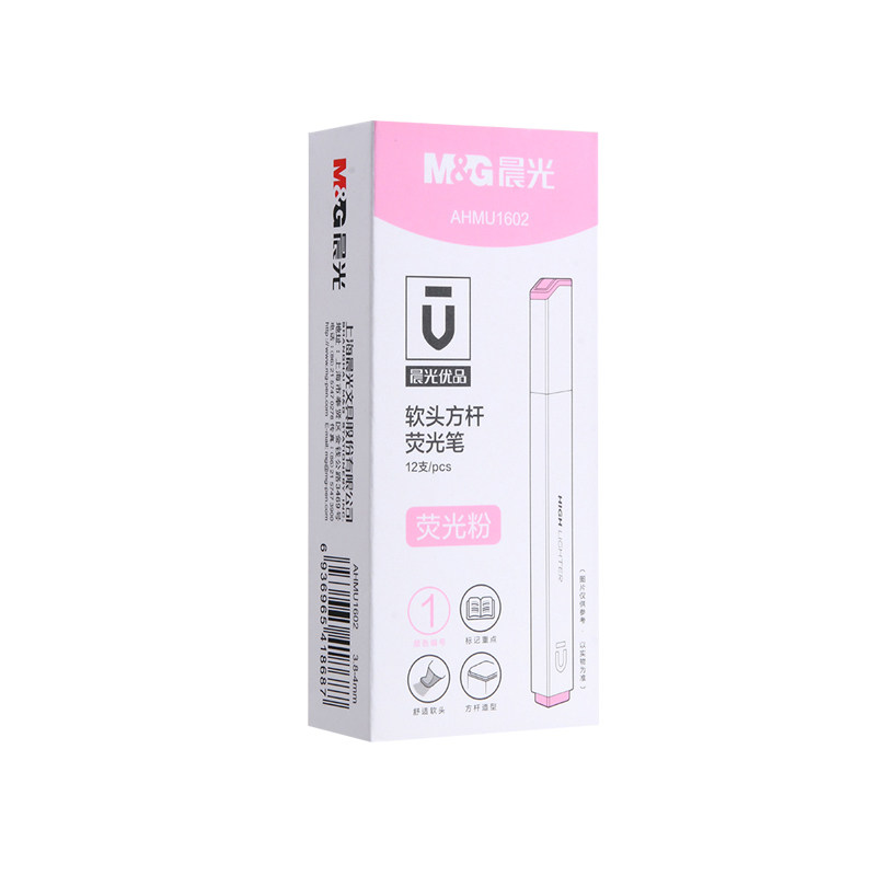 晨光优品荧光笔马克笔学生画笔记标记笔银头方杆记号笔标记浅色荧光彩色手账彩笔划重点专用记号笔小方