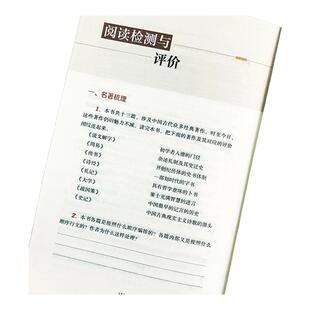 经典常谈+昆虫记朱自清 正版八年级下册初二语文课外阅读书籍南方出版社原版无删减初中阅读名著经典畅昆虫记人民教育出版社