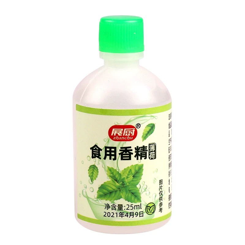 食用薄荷水浓缩型香精绿豆汤冰白凉粉饮料龟苓膏烧仙草配料薄荷油