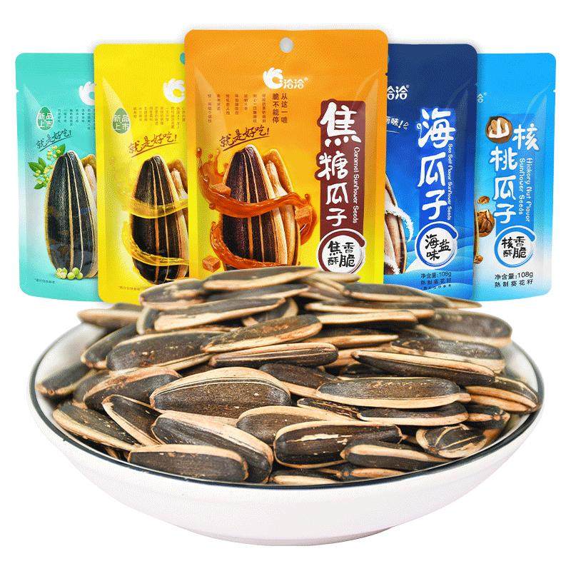洽洽焦糖藤椒葵花籽108g/98g