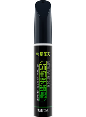 适用宝马X1补漆笔矿石白色宝石青黑色量子蓝汽车专用车漆修复神器
