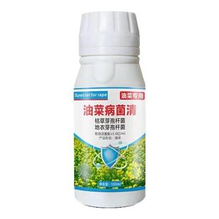 油菜专用药油菜菌核病霜霉病猝倒根腐病油菜病菌清油菜病害防治