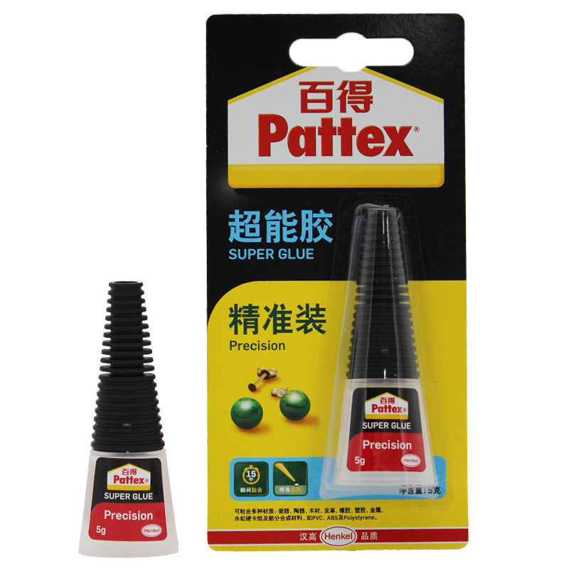 汉高百得PSB5精准装超能胶陶瓷木材皮革橡胶宝石饰品粘接剂长嘴5g