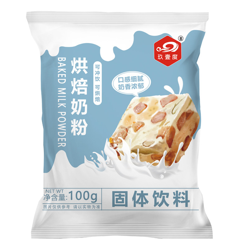 烘焙乳粉调制奶粉自制雪花酥奶枣牛轧糖专用蛋糕面包饼干原料