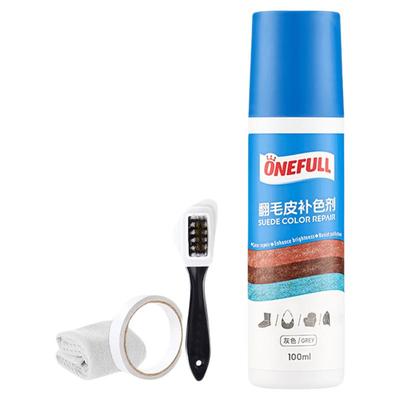 掉色救星｜翻毛皮专用补色剂