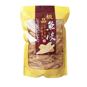 月子滋补黄花胶顺元海味行