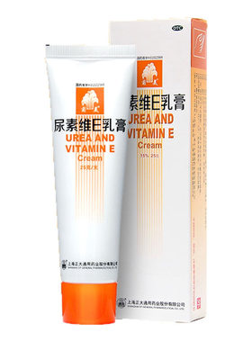 【菊美】尿素维E乳膏1%15%*25g*1支/盒软化角质老茧滋润开裂皮肤手足皲裂角化手足癣
