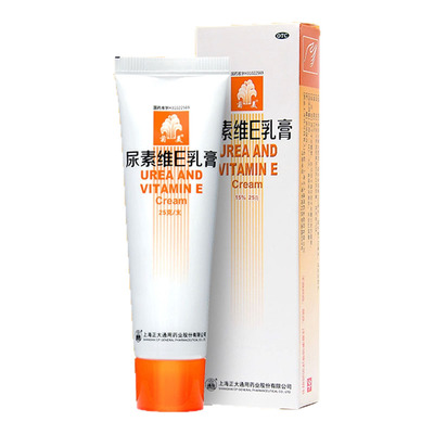 【菊美】尿素维E乳膏1%15%*25g*1支/盒软化角质老茧滋润开裂皮肤手足皲裂角化手足癣