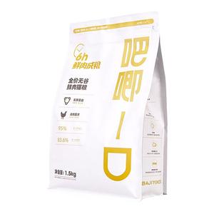 乳铁蛋白猫粮鲜肉全价无谷成猫幼猫通用发腮吧唧一口试吃500g猫粮