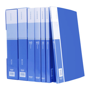 得力资料册蓝色A4文件夹插页袋多页20页试卷档案册学生试卷多层袋孕妈孕妇产检档案资料册孕期检查报告收纳册