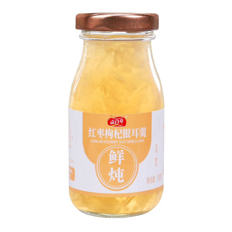 贡百年银耳羹饱腹代餐