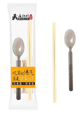 质量好的一次性餐具包商用批发