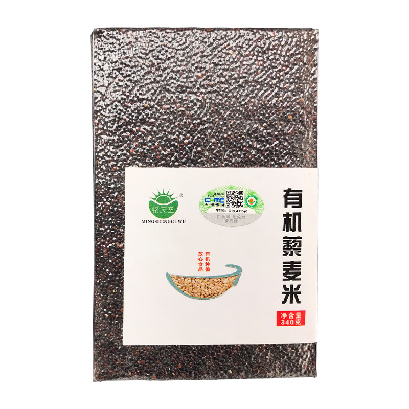 东北黑龙江农家有机大米伴侣