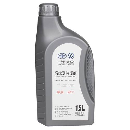 大众原厂红色防冻液G13适用探岳迈腾CC速腾探歌高尔夫汽车冷却液
