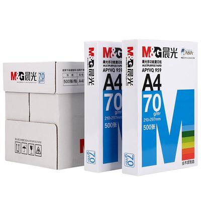 晨光a4打印复印纸纯木浆70克整箱