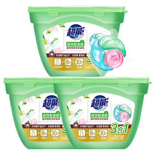 【肖战同款】超能洗衣凝珠洗衣液持久留香珠三合一180g*3盒54颗