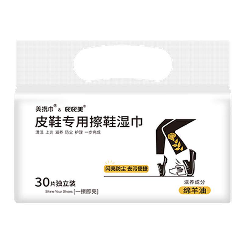 擦鞋神器皮鞋小白鞋通用组合装