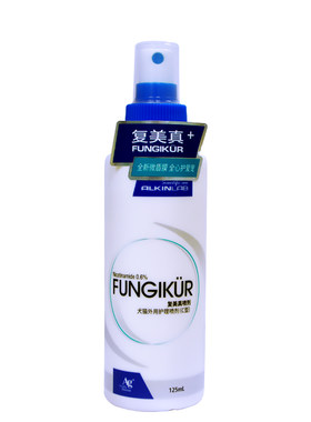 埃尔金真菌癣症喷剂125ml宠物