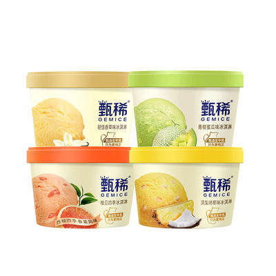 伊利甄稀杯水果多口味组合冰激凌